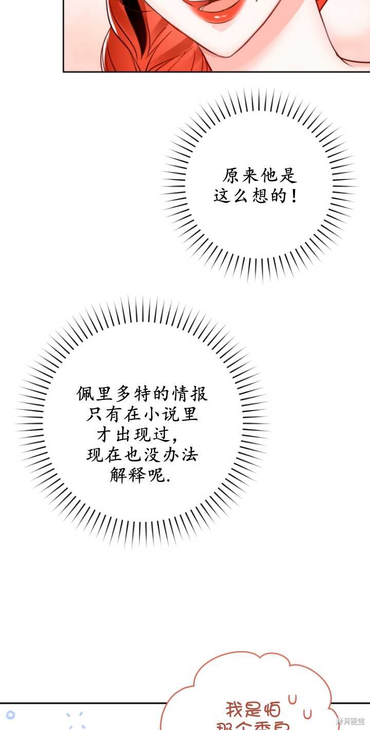 第38话18