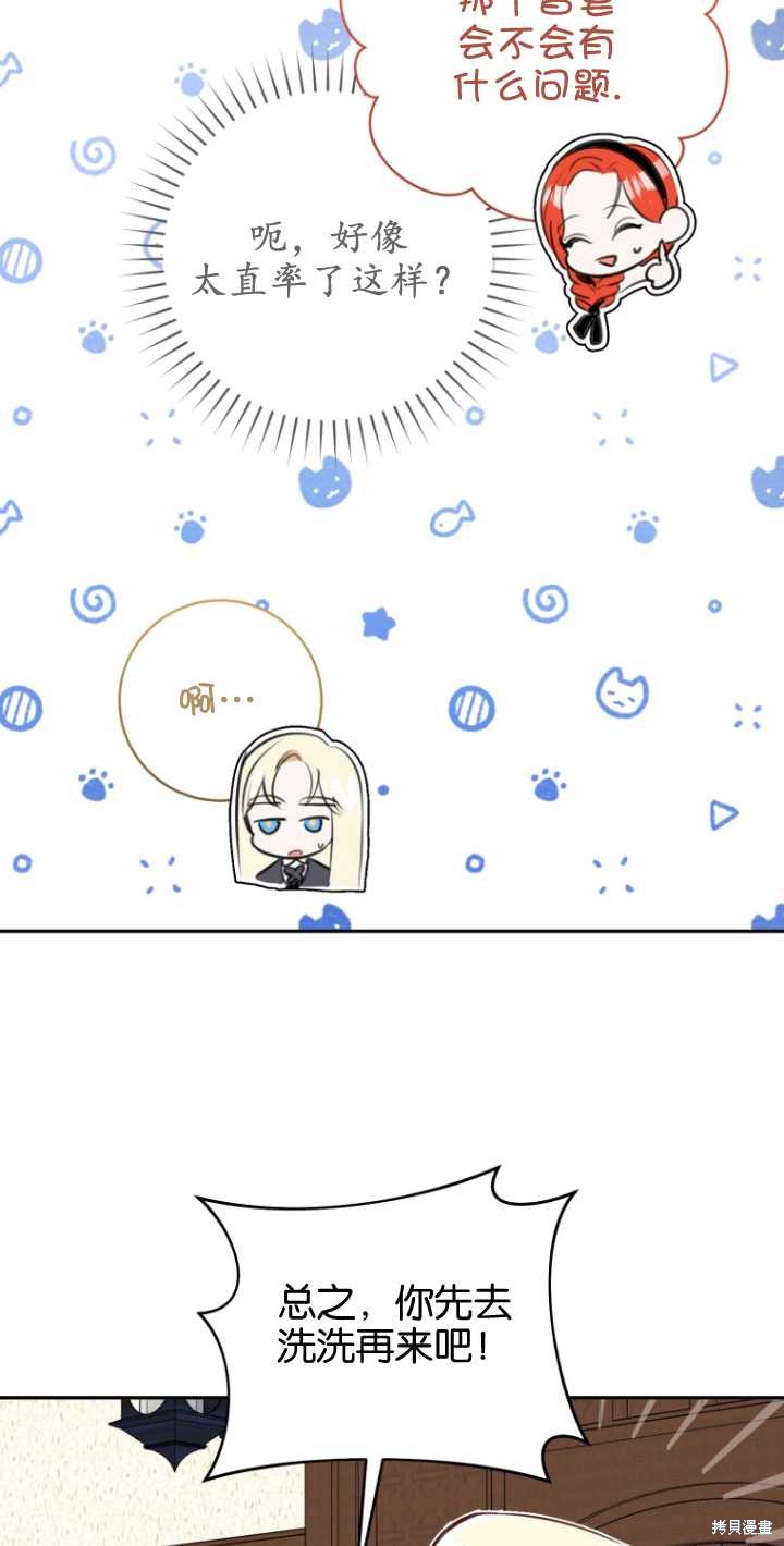 第38话19