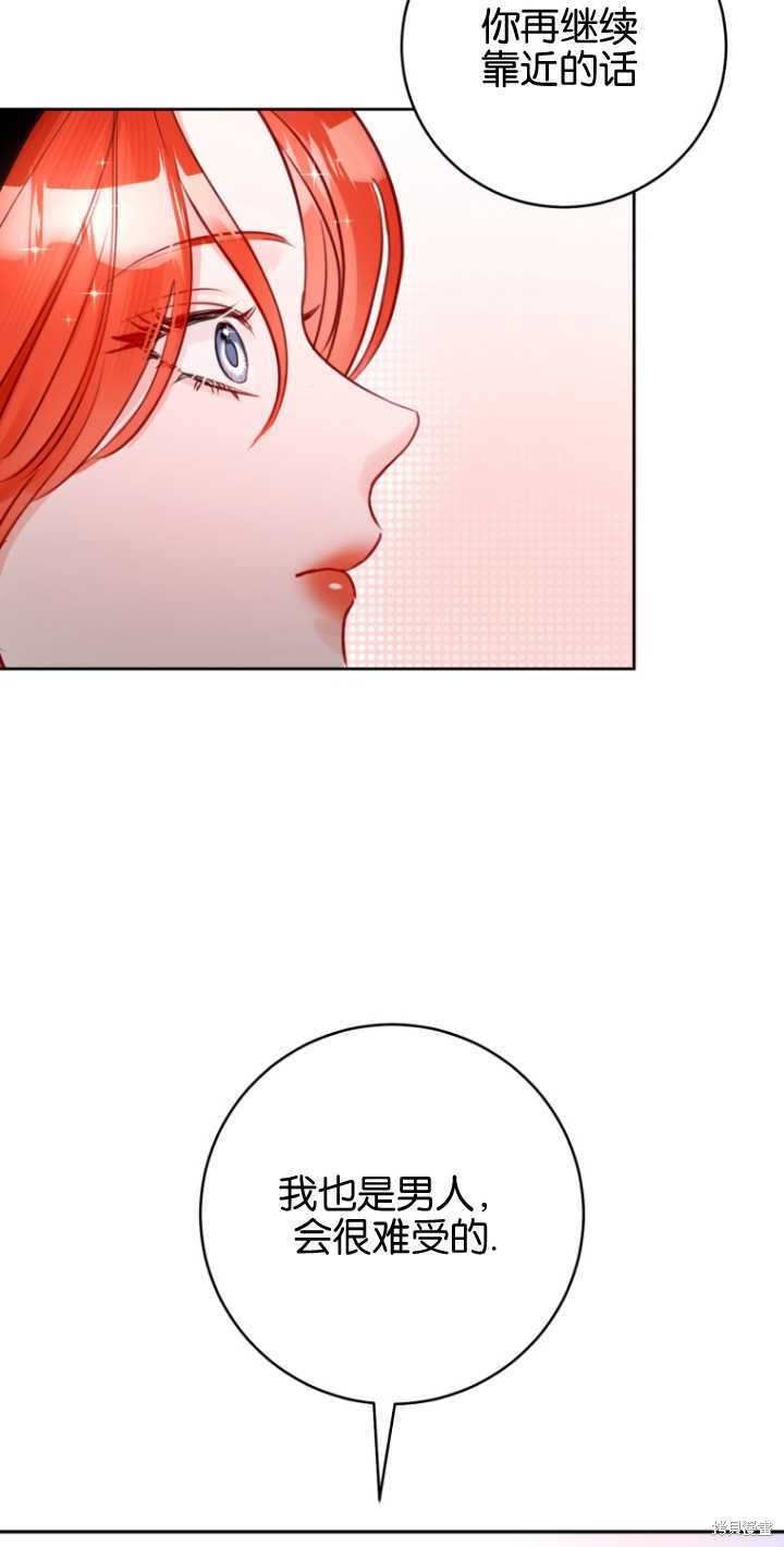第38话2