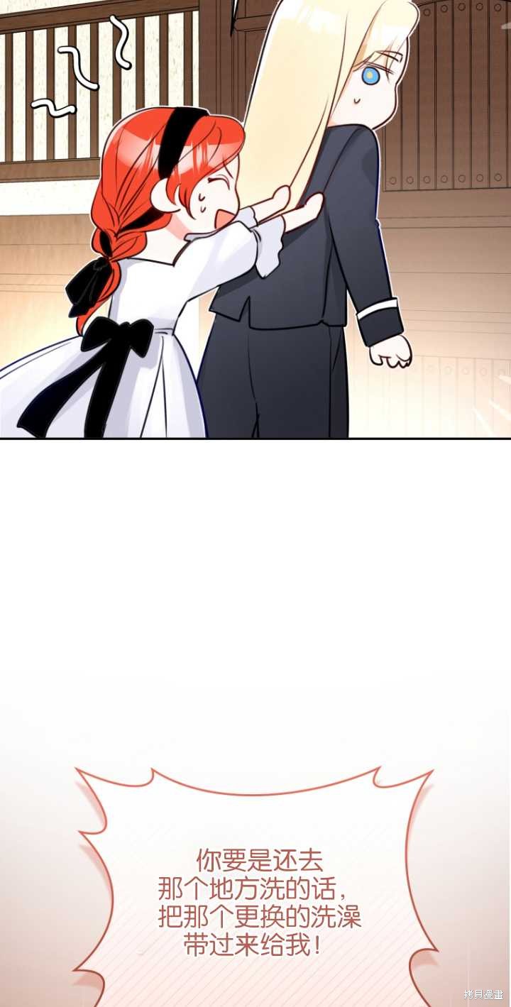 第38话20