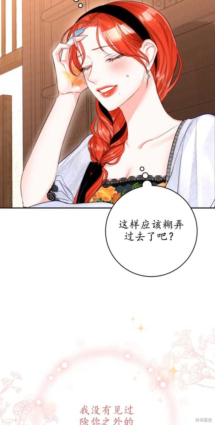 第38话24