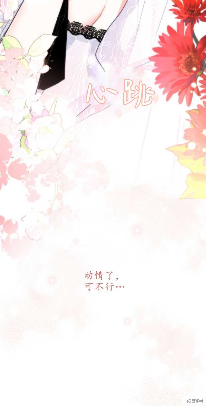 第38话26