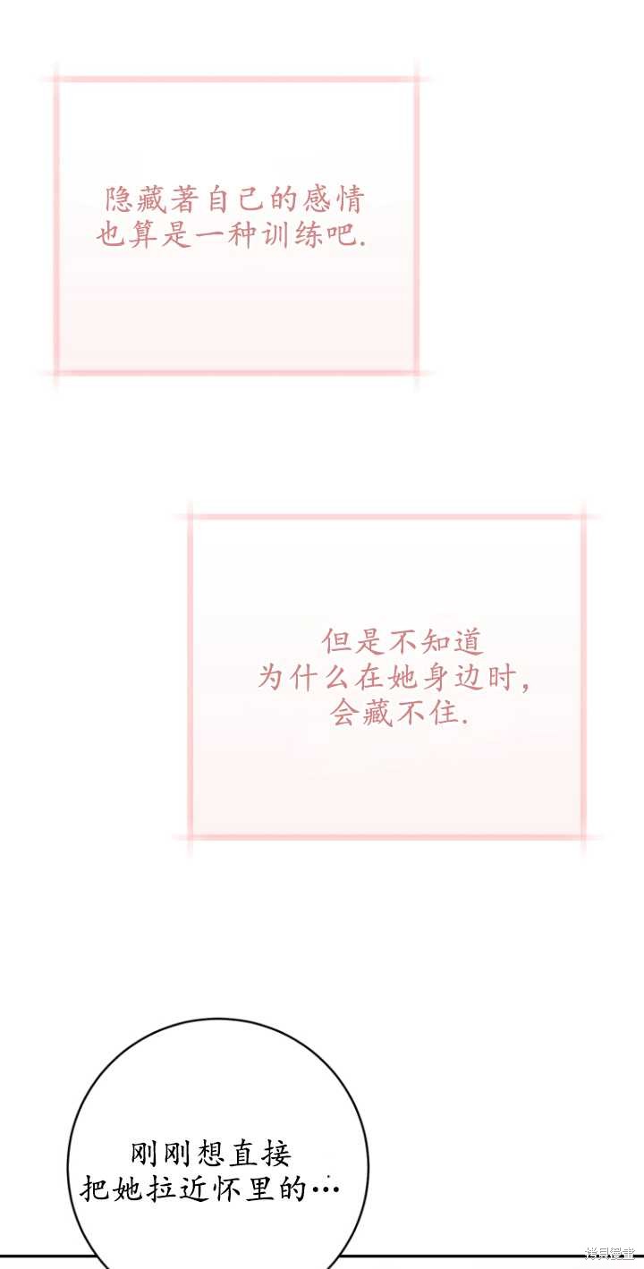 第38话31