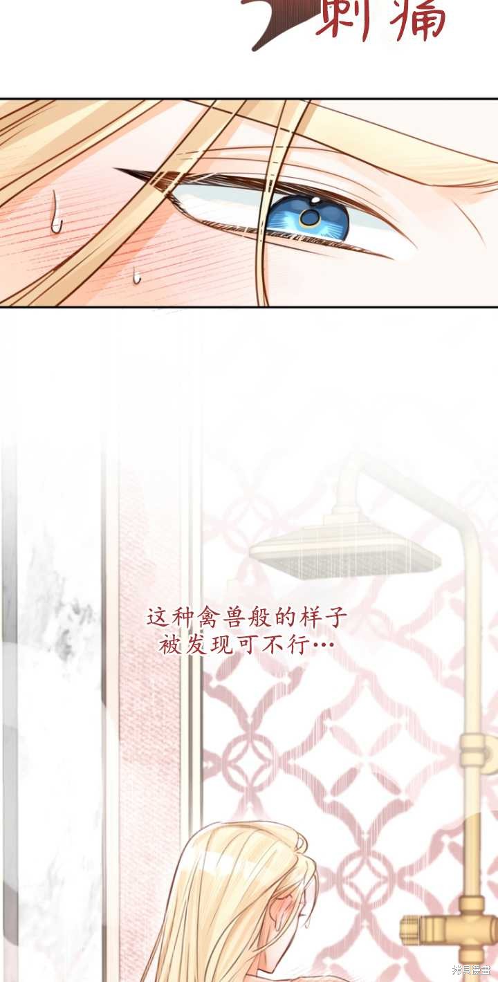 第38话33