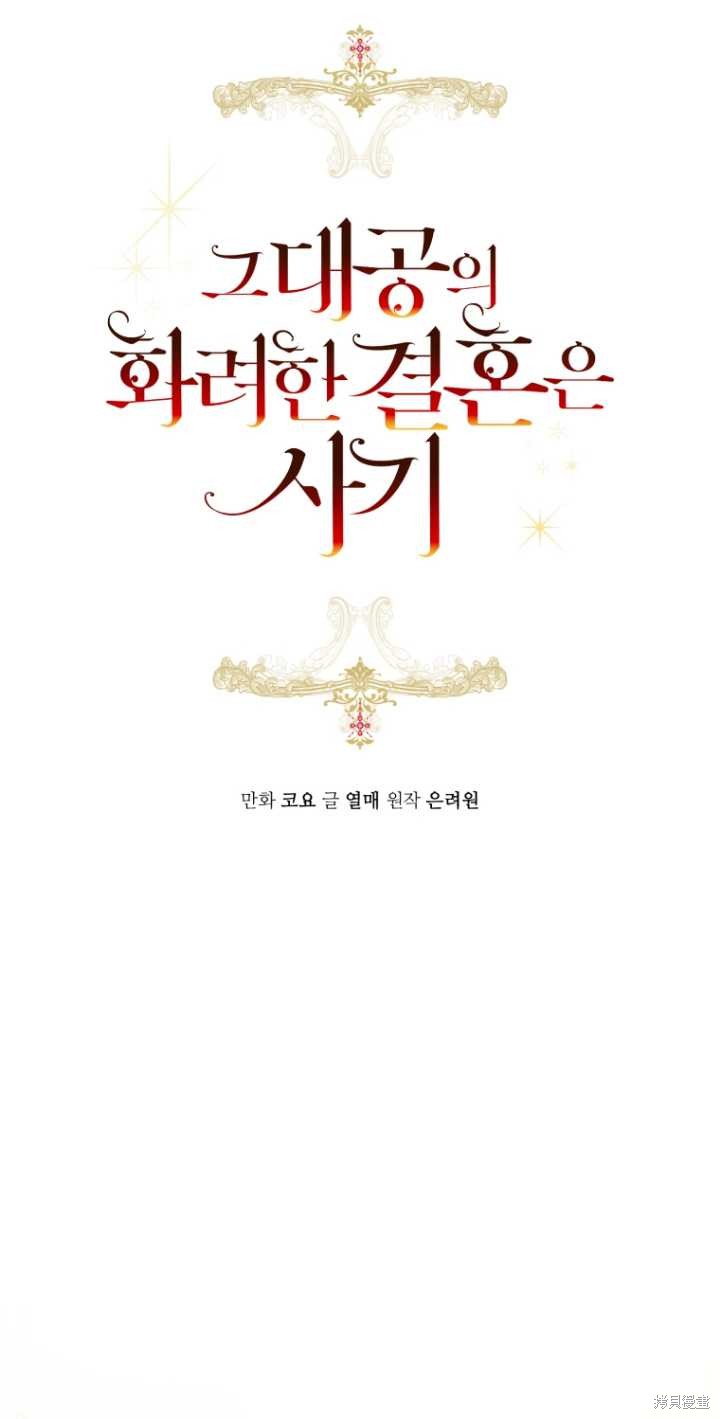第38话35