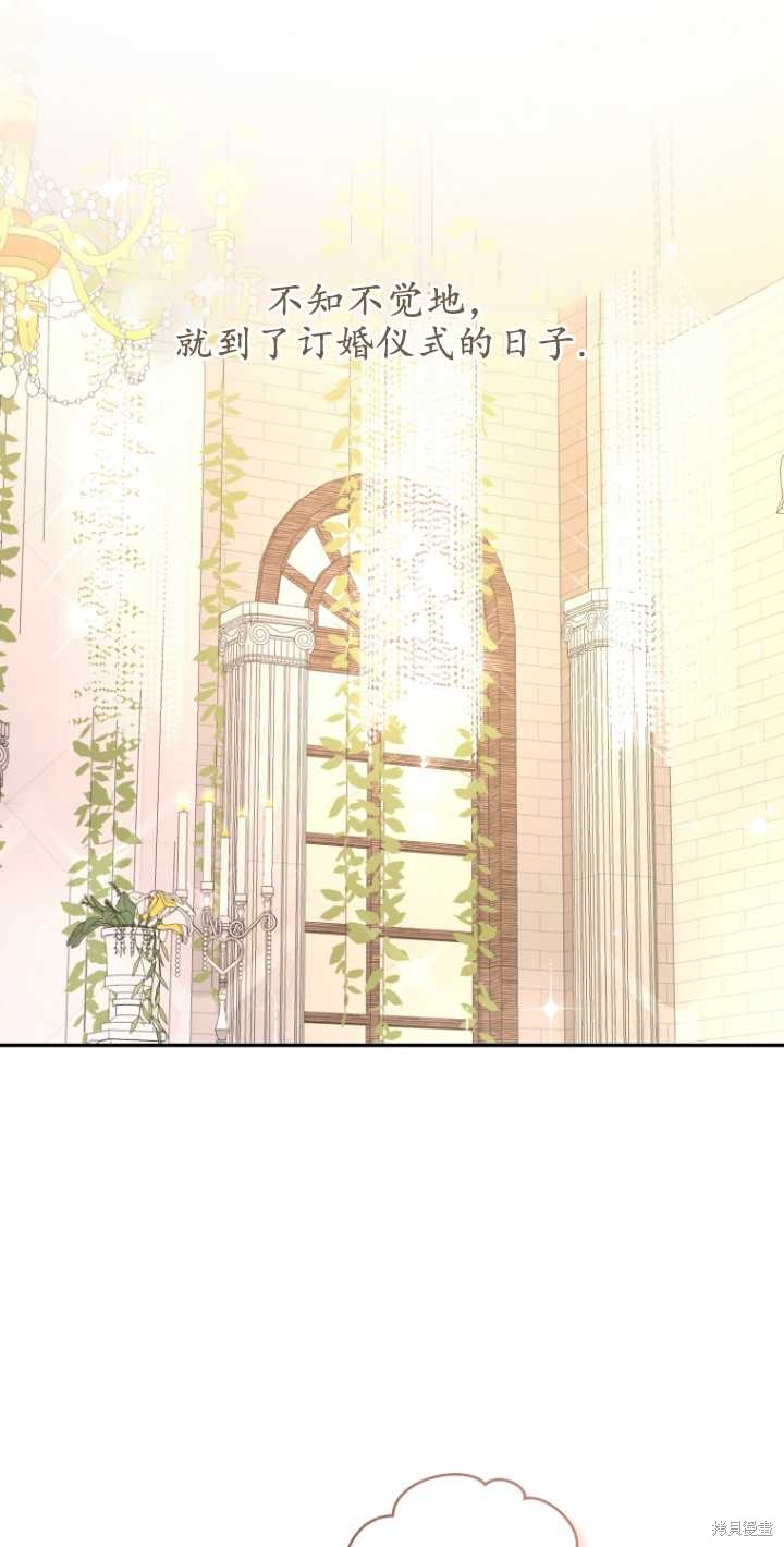 第38话36