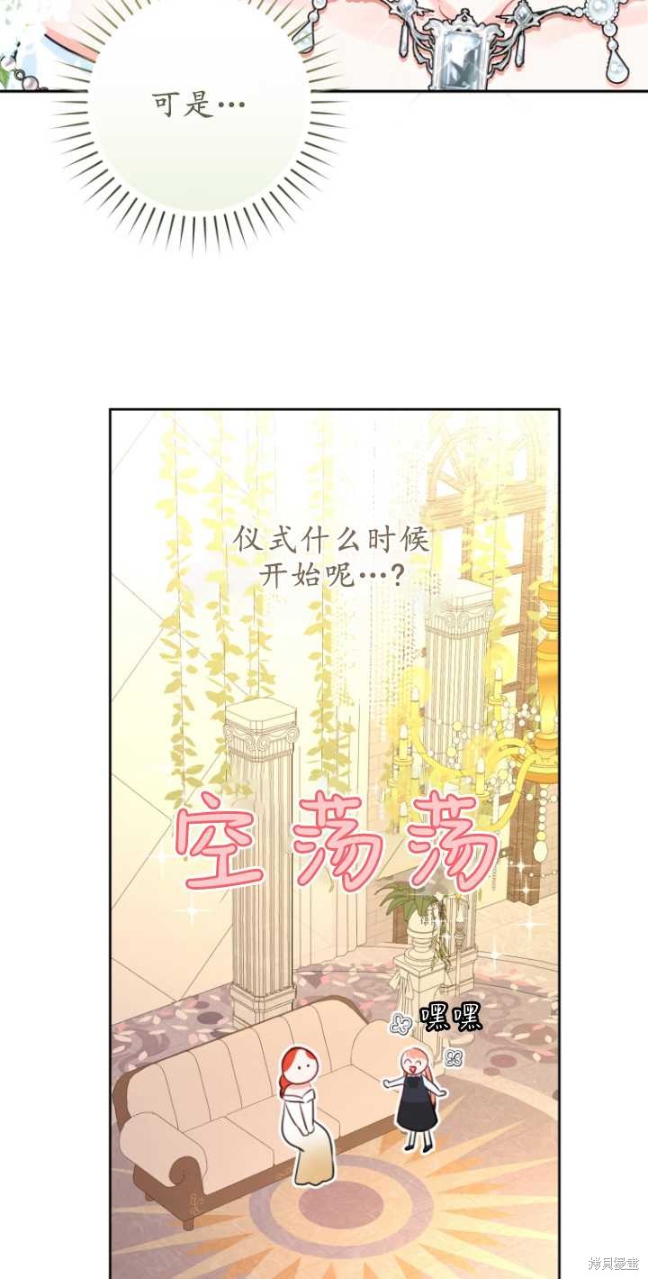 第38话39