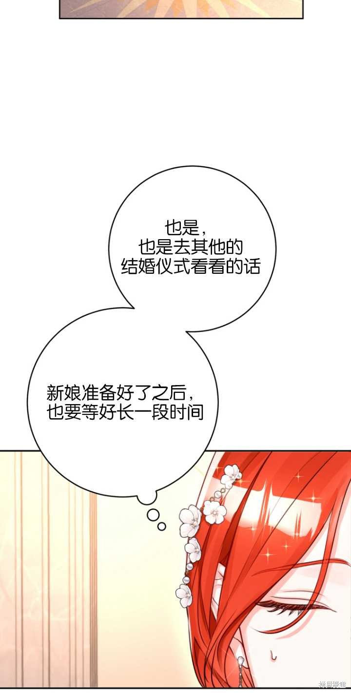 第38话40