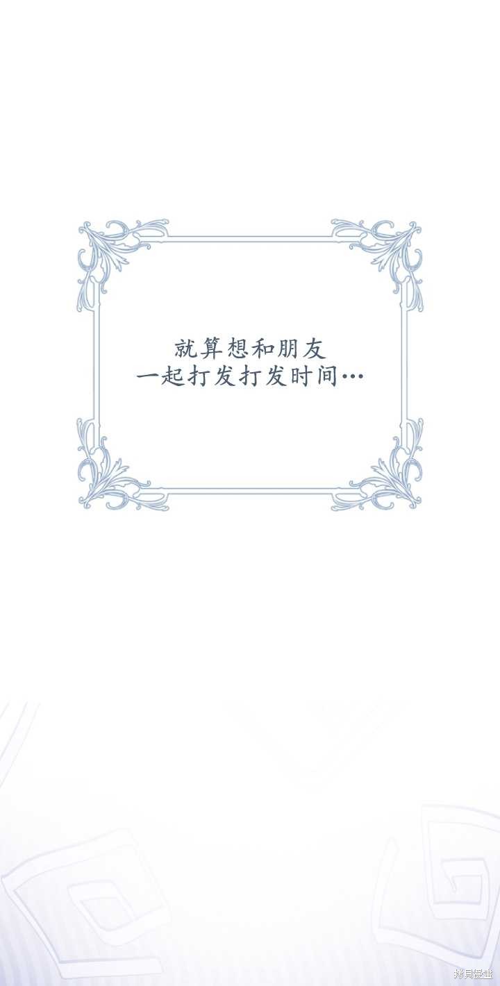 第38话41