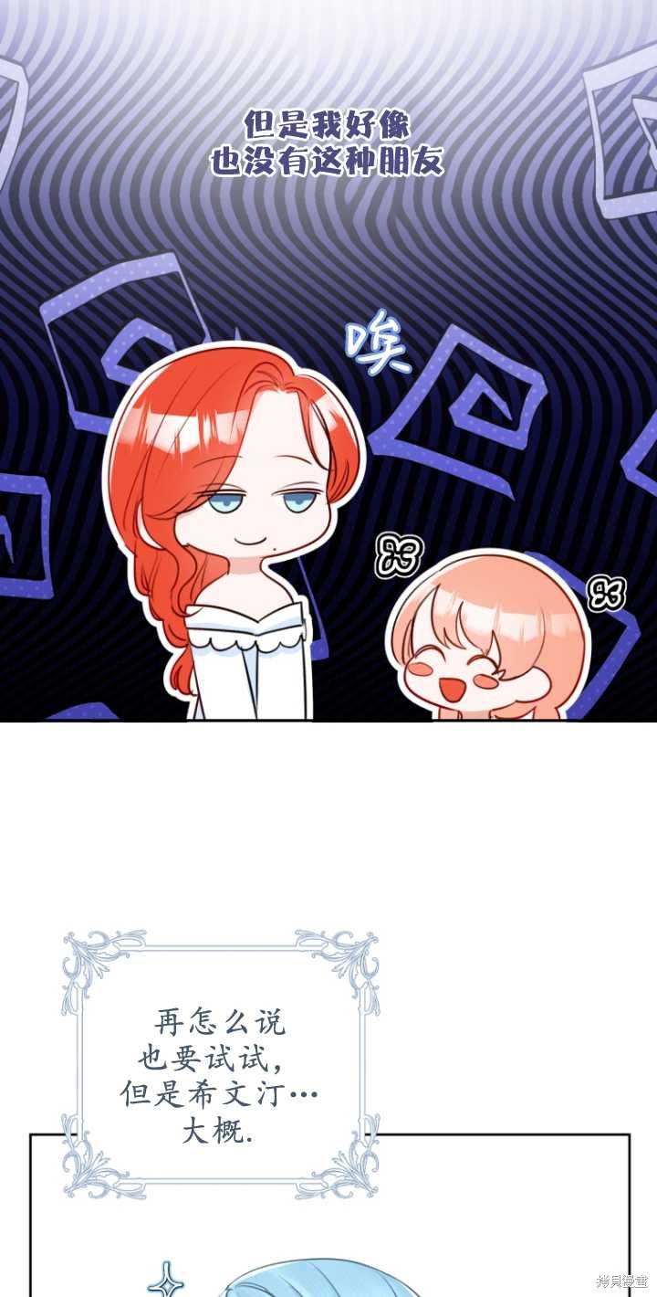 第38话42