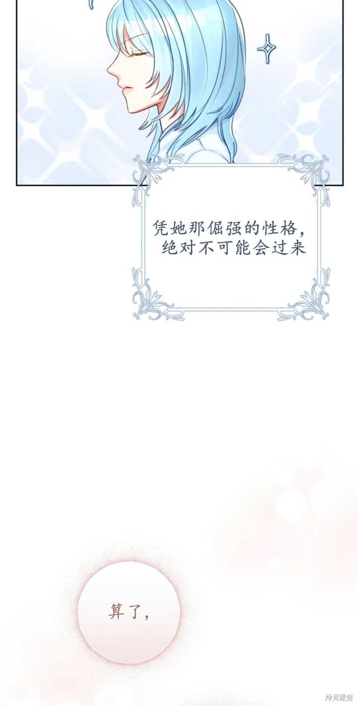 第38话43