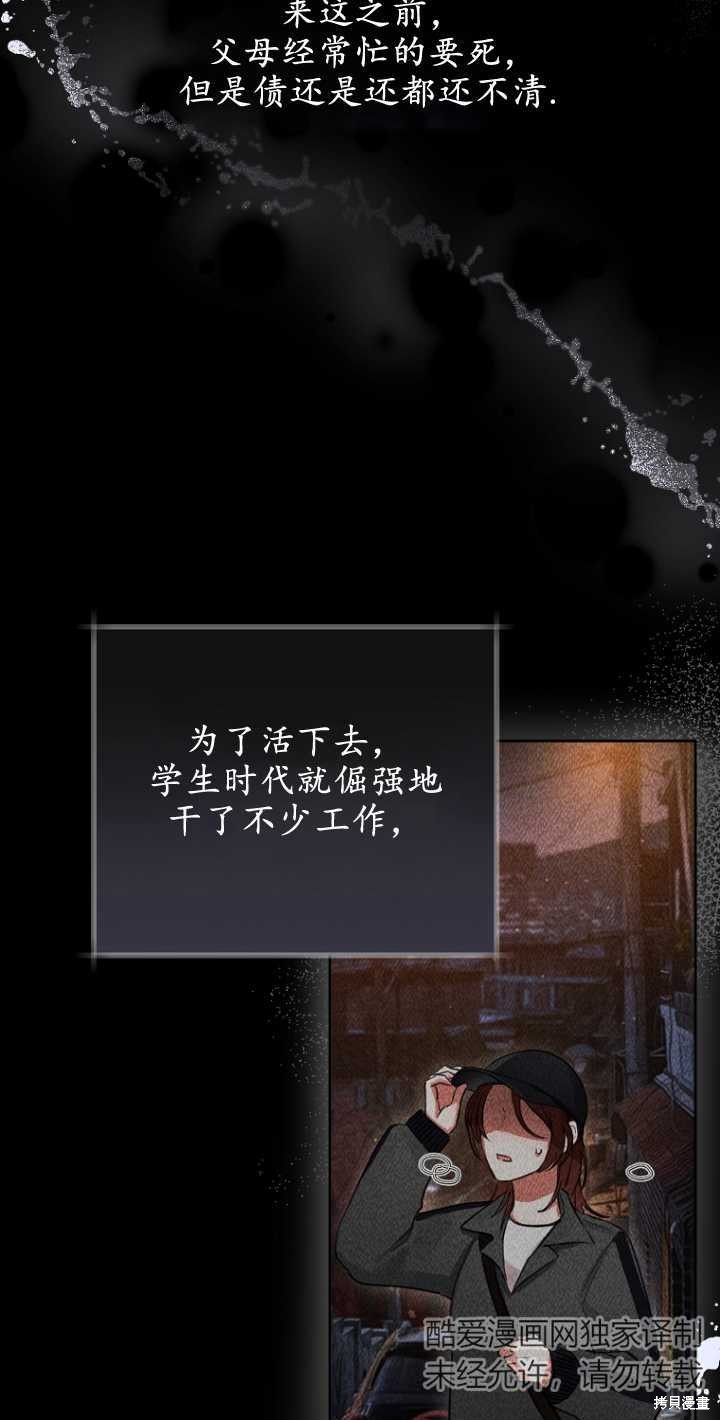 第38话45