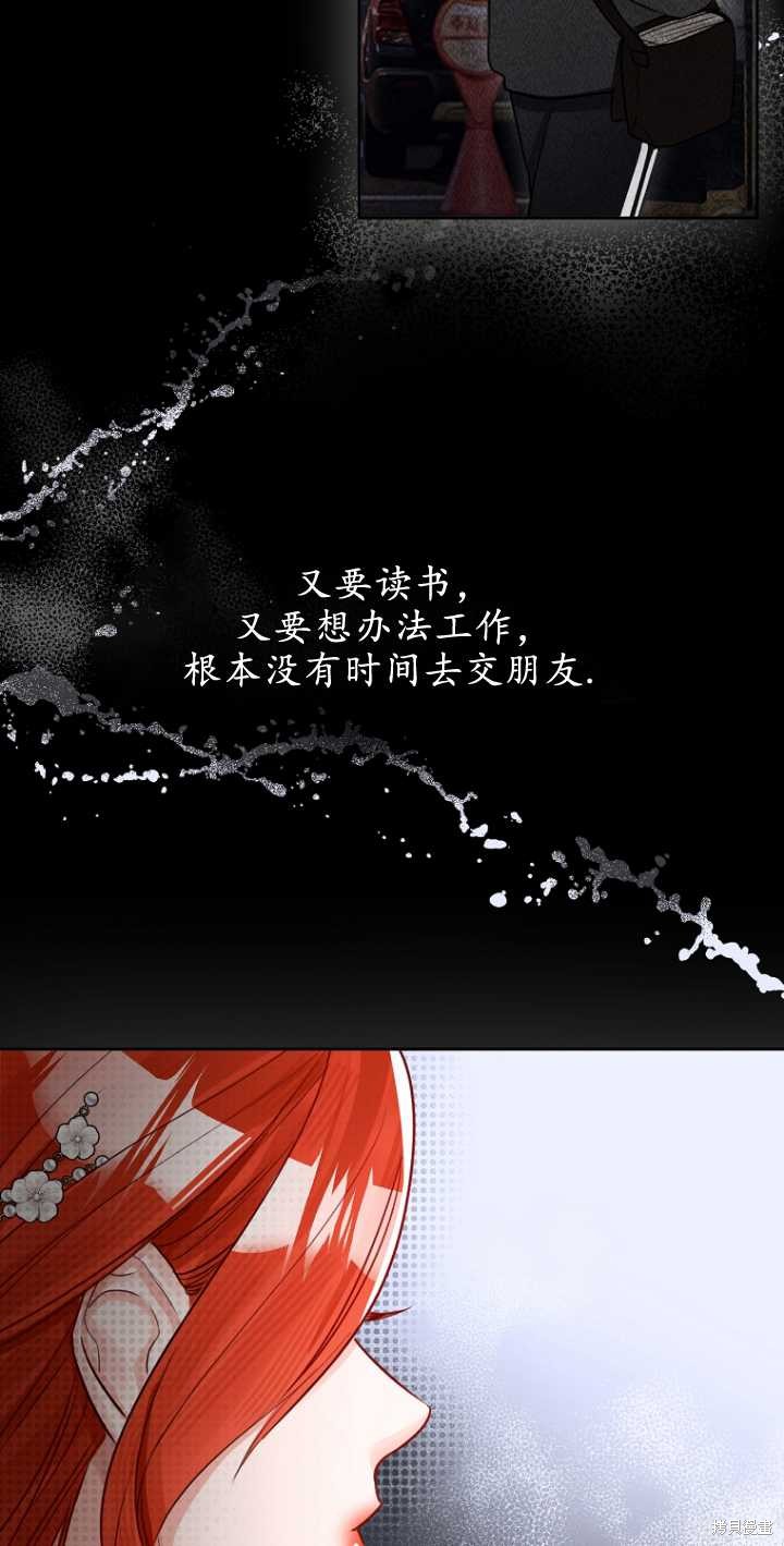 第38话46