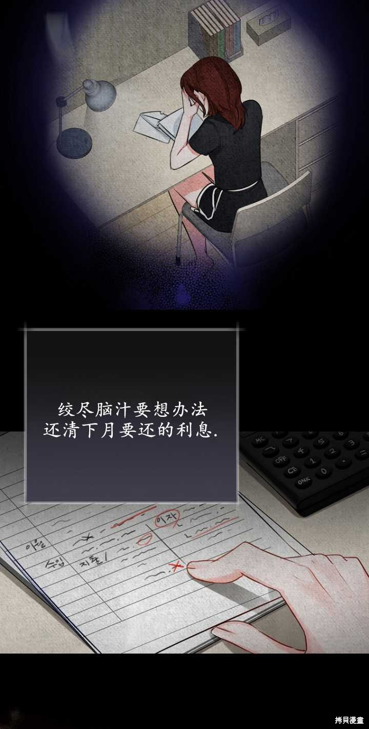 第38话48