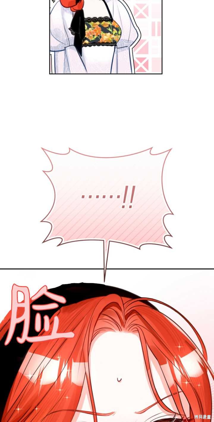 第38话5