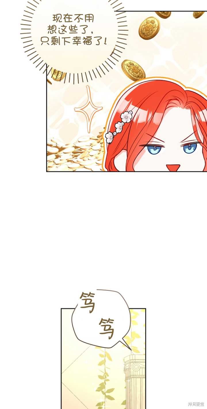 第38话50