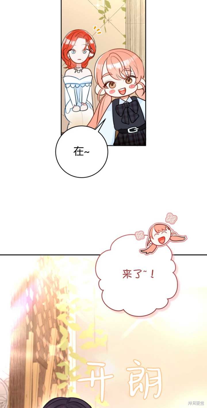 第38话51