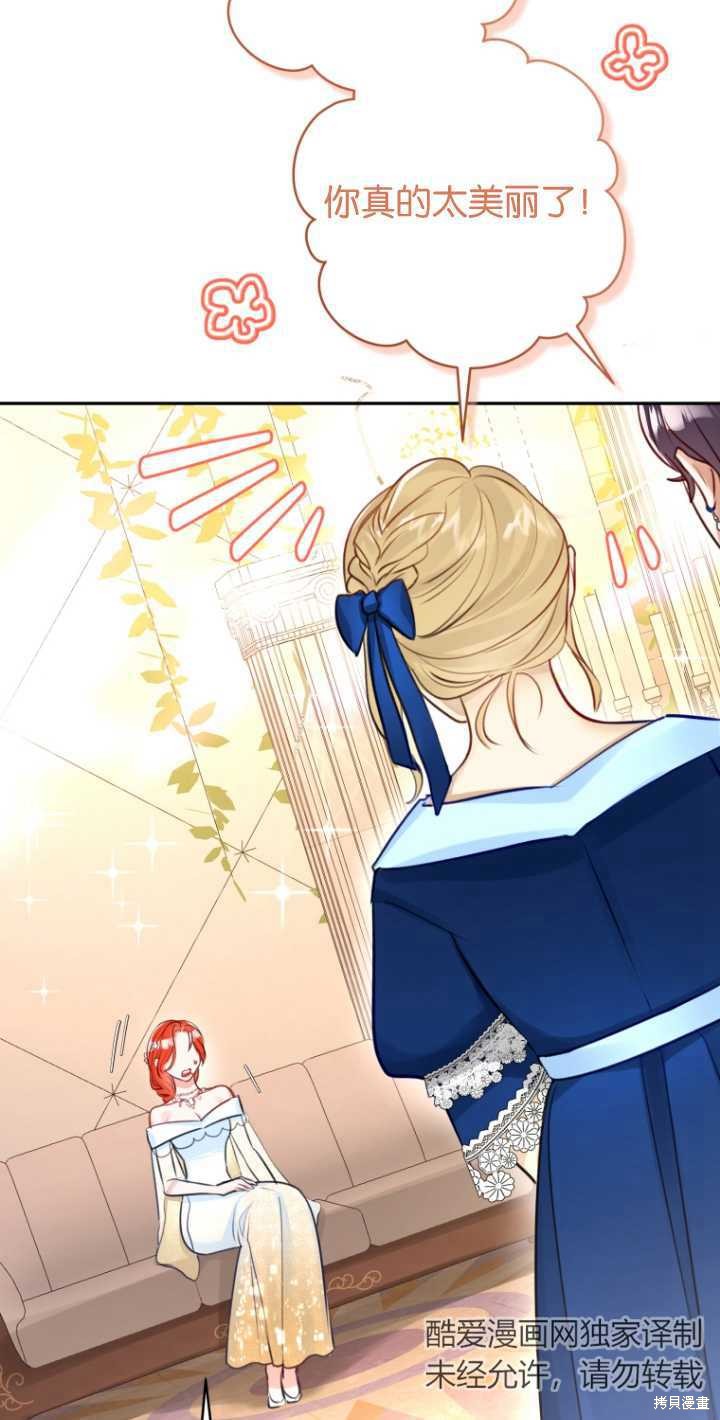 第38话53