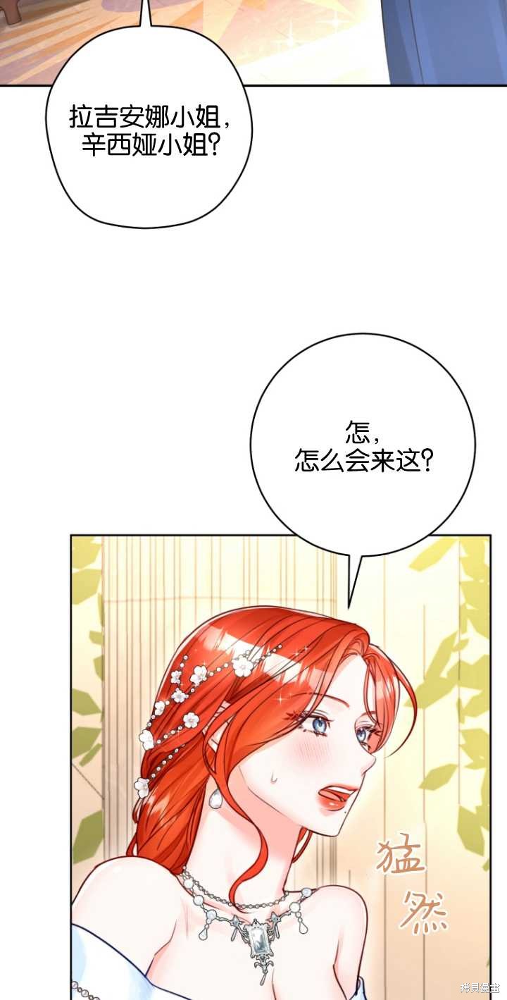 第38话54