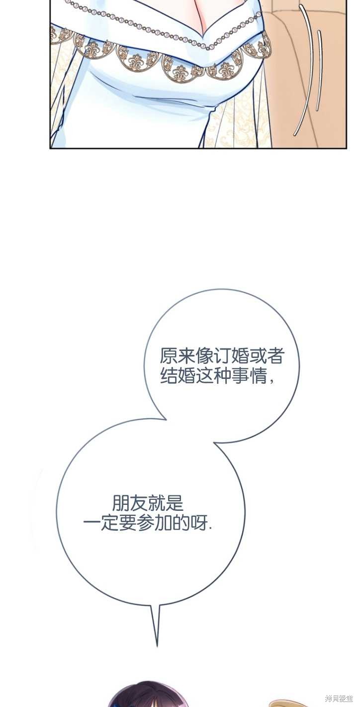 第38话55
