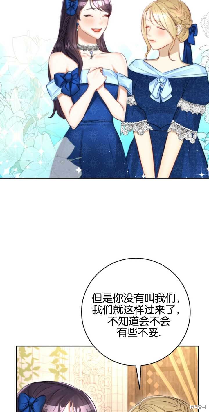 第38话56