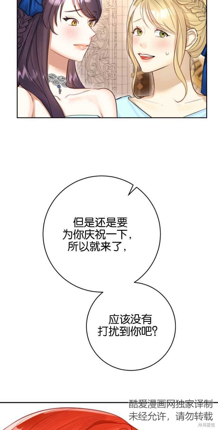 第38话57