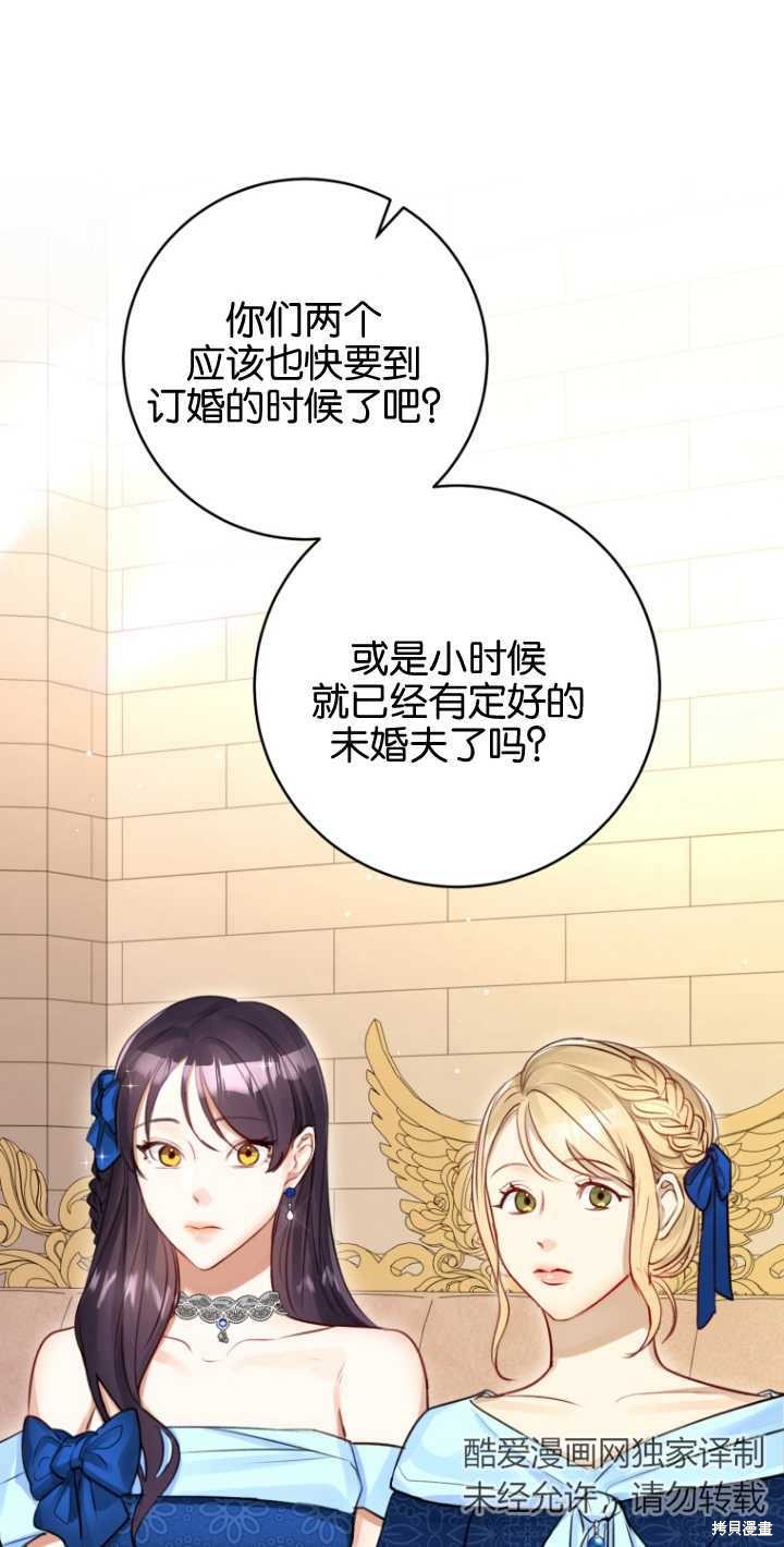 第38话64