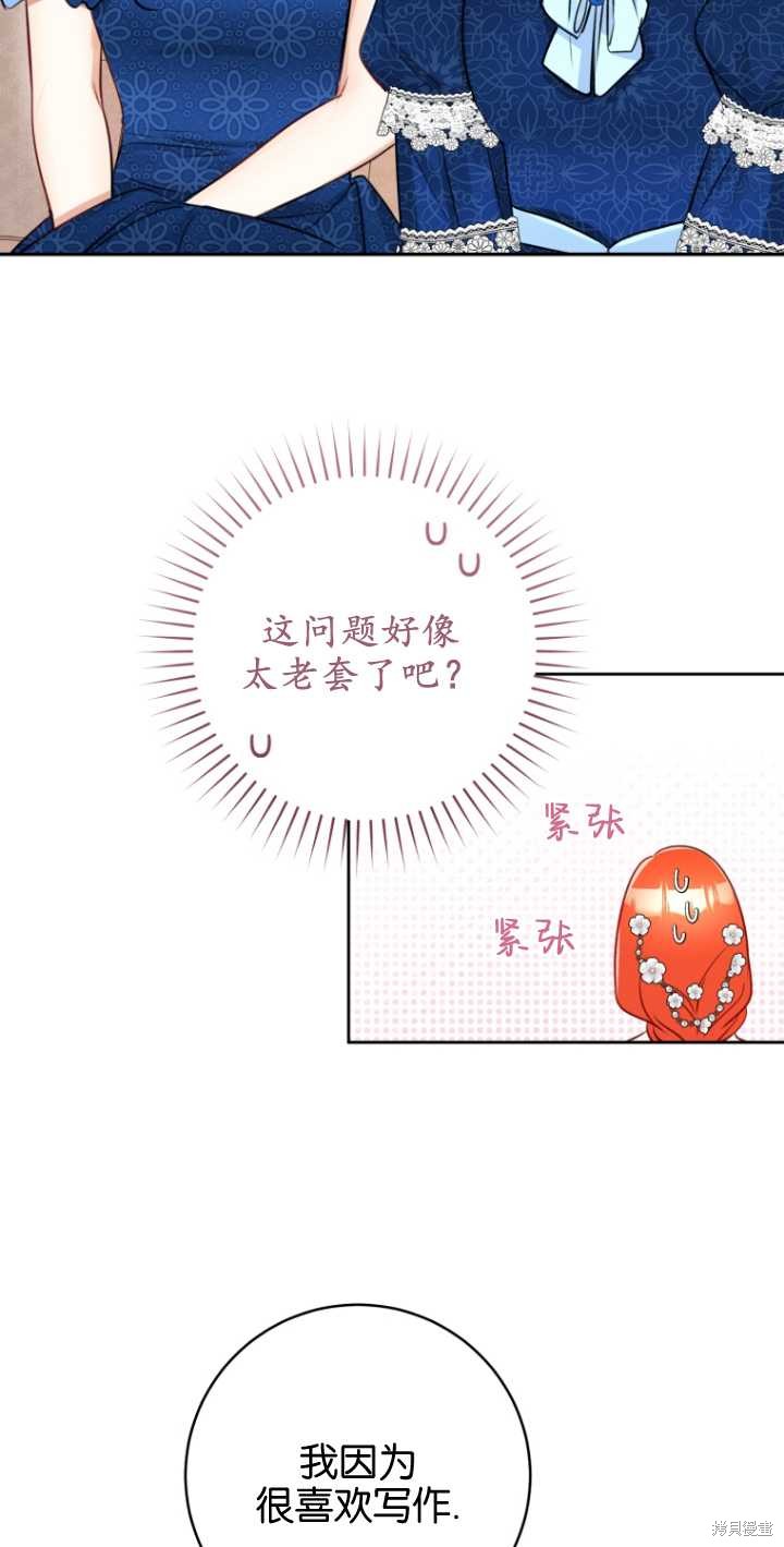 第38话65