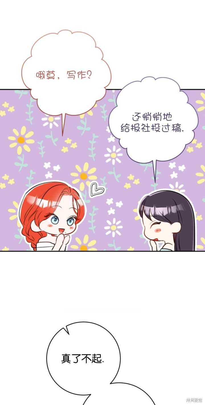 第38话67