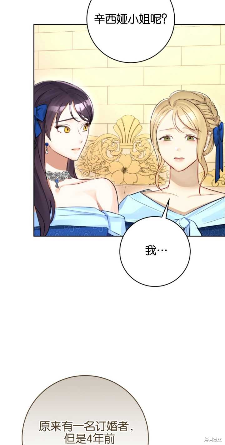 第38话68