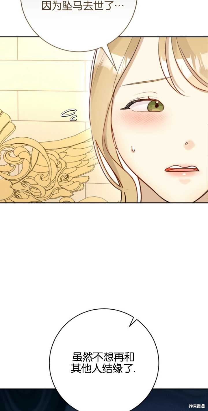 第38话69