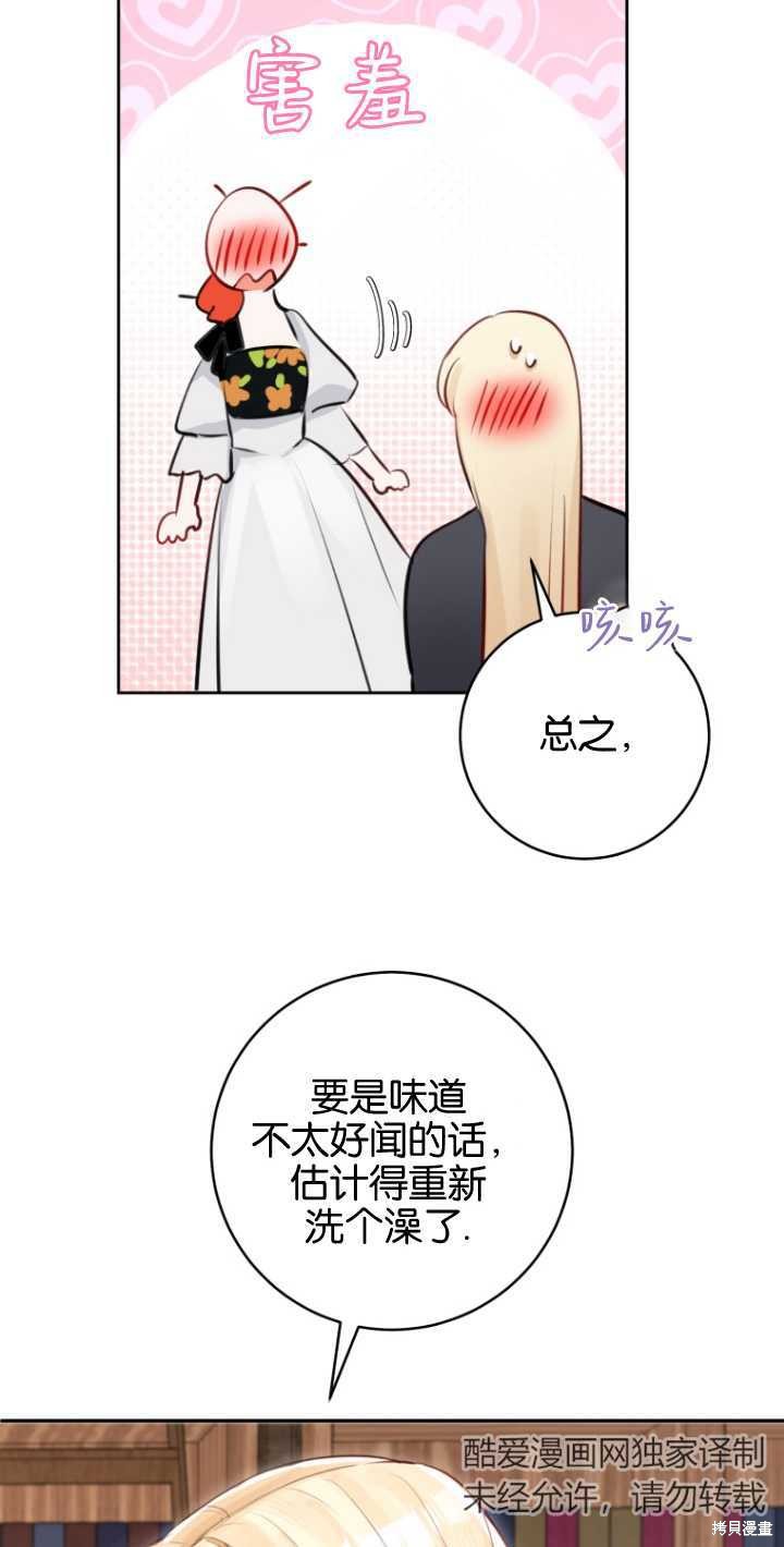 第38话7