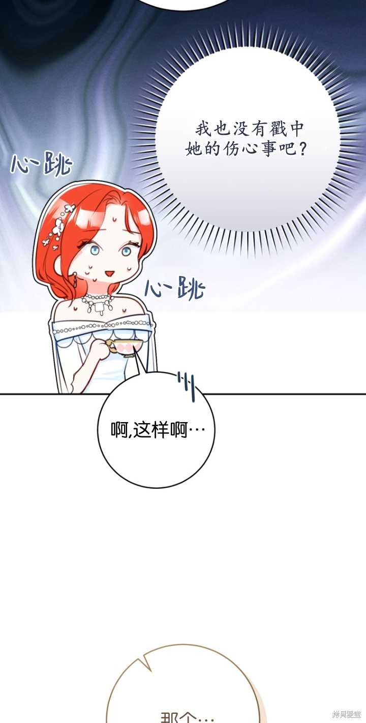 第38话70