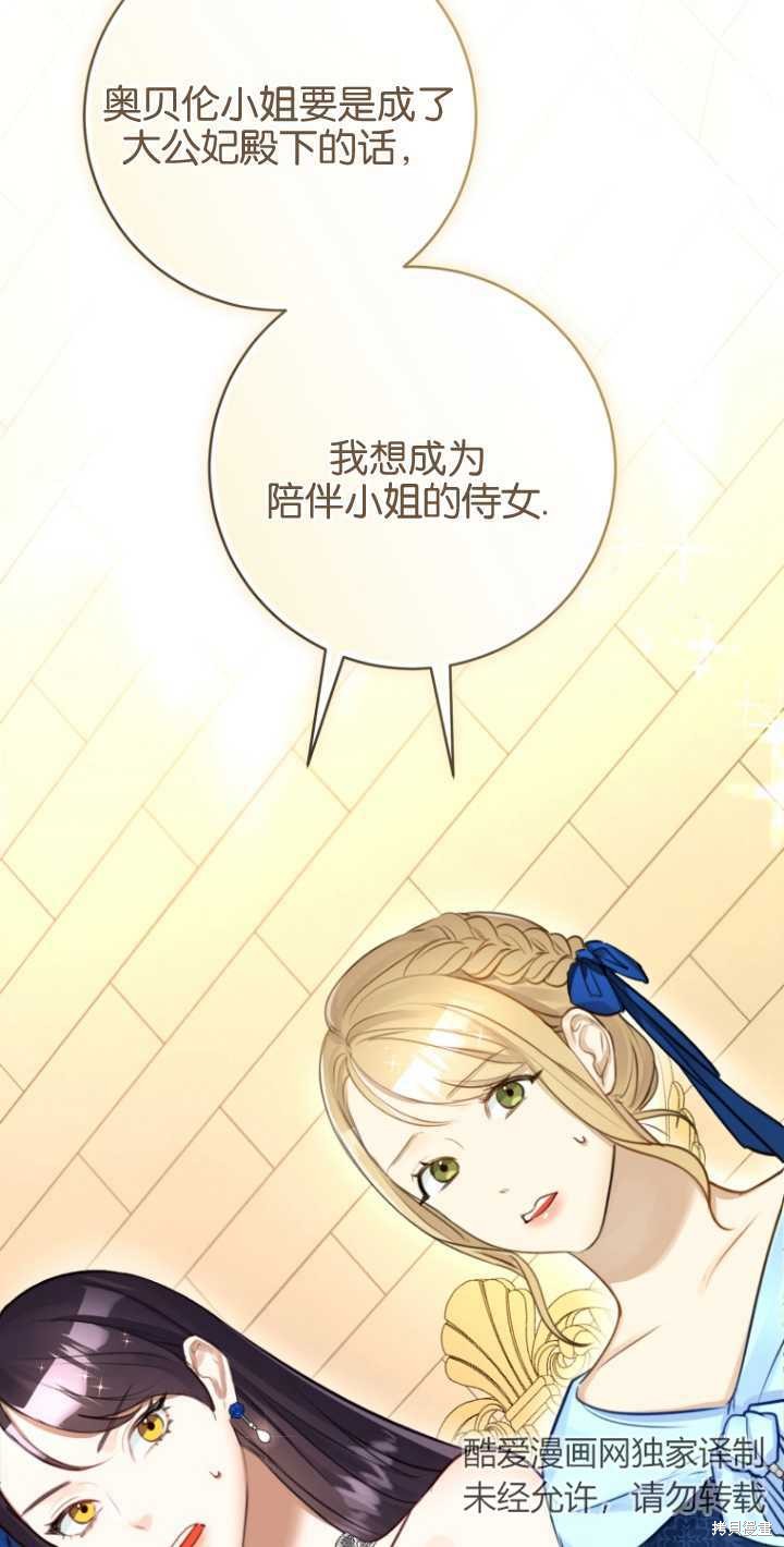 第38话72