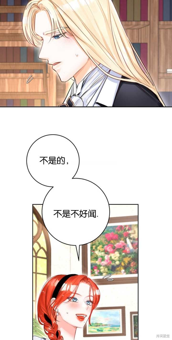 第38话8