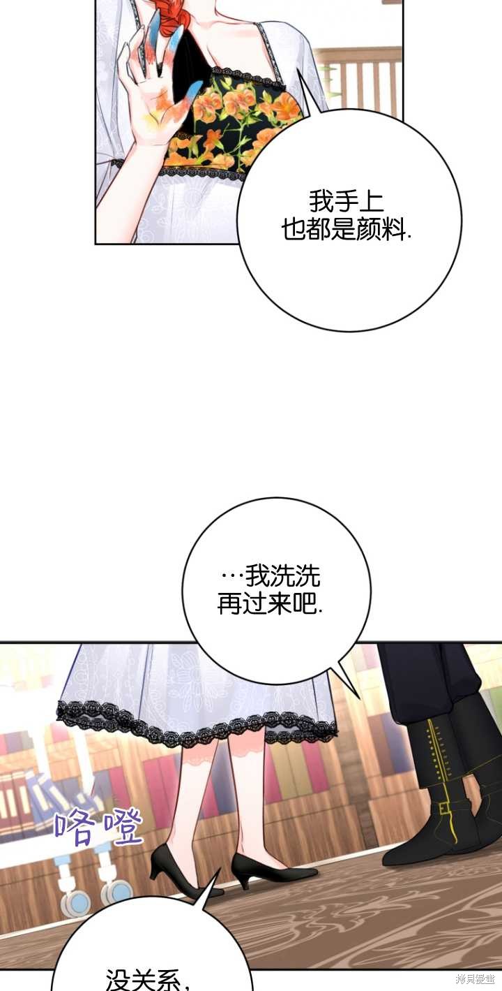 第38话9