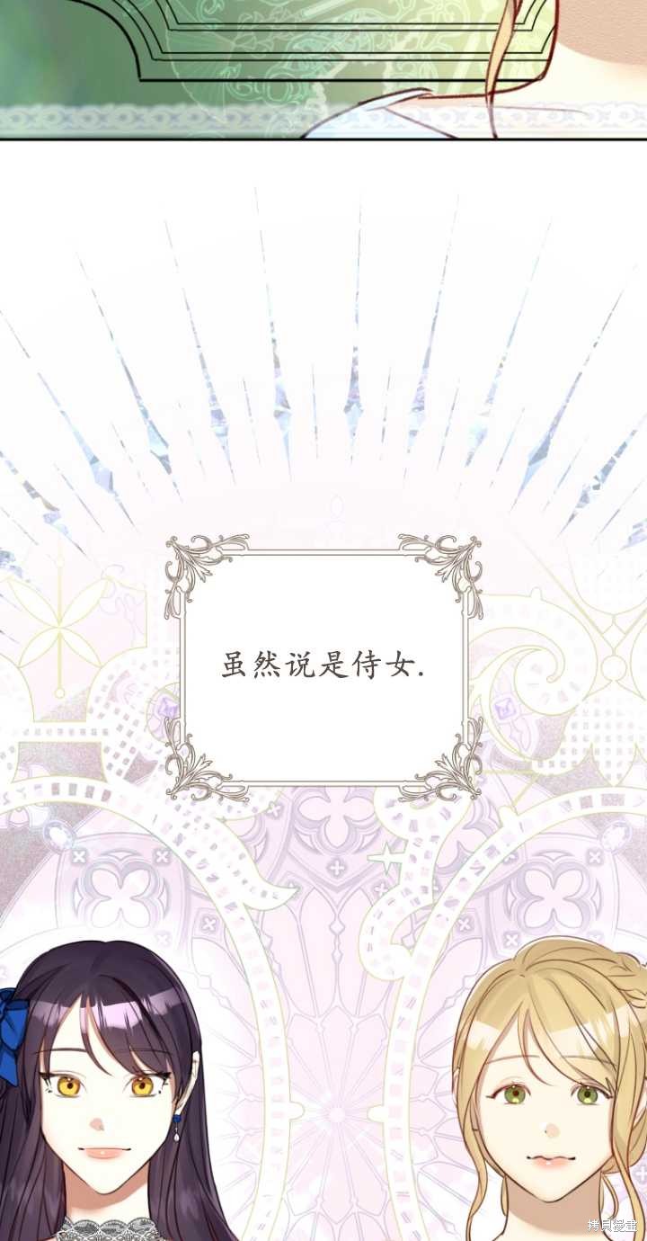 第39话10