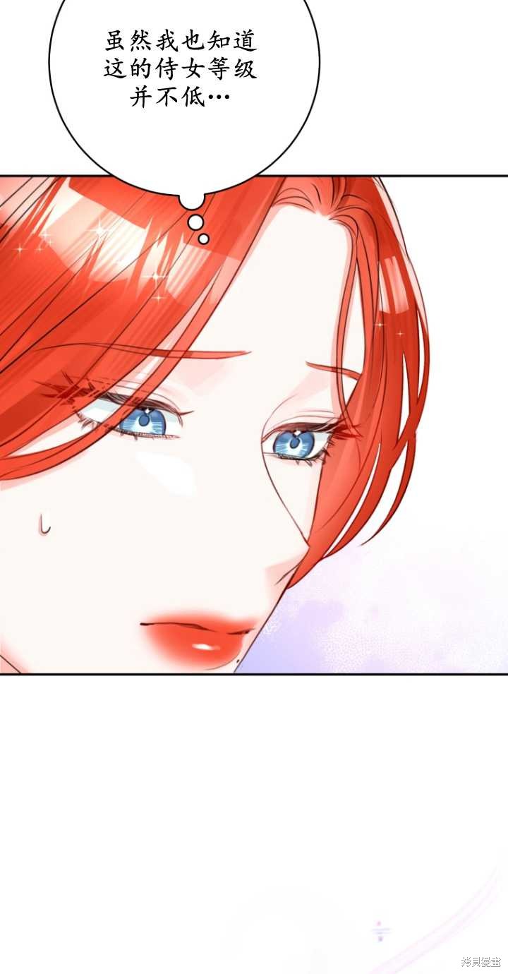 第39话12