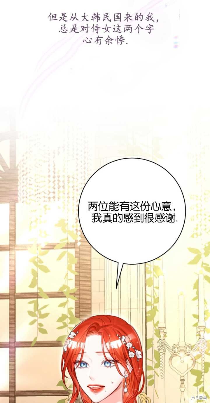 第39话13