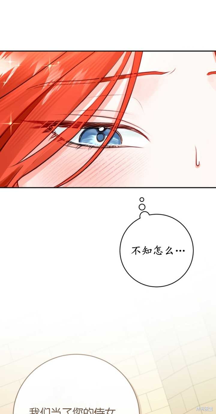 第39话15