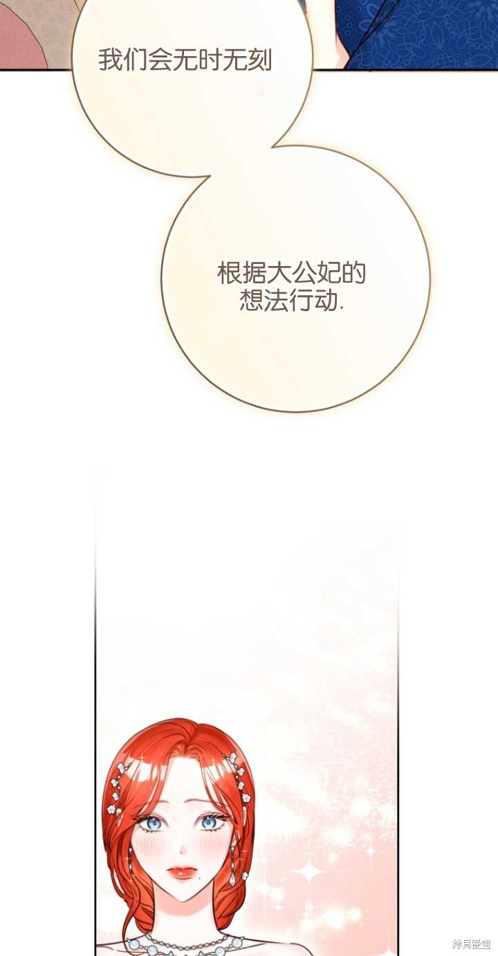 第39话17