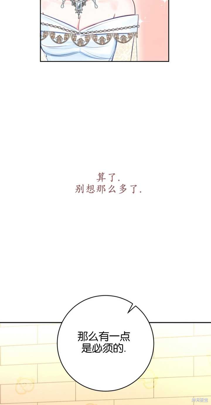 第39话18