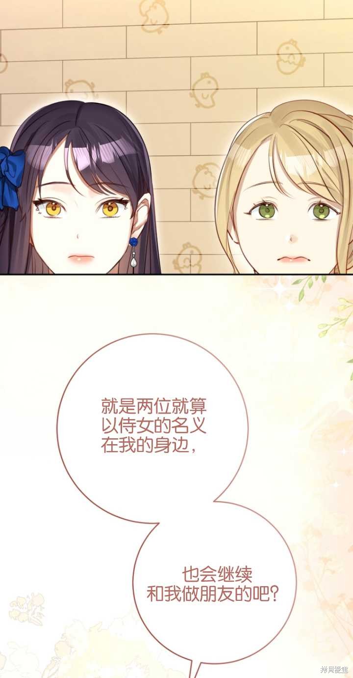 第39话19