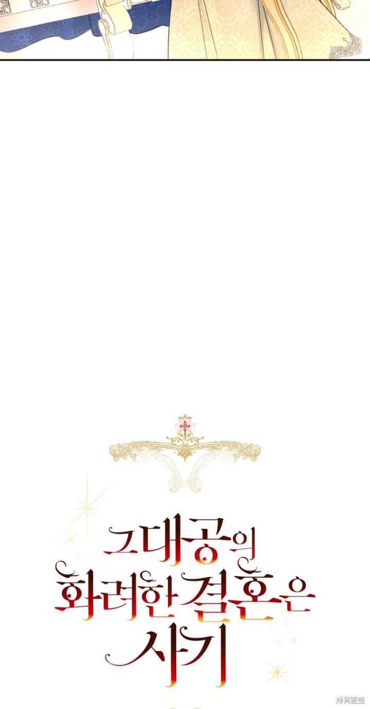 第39话23