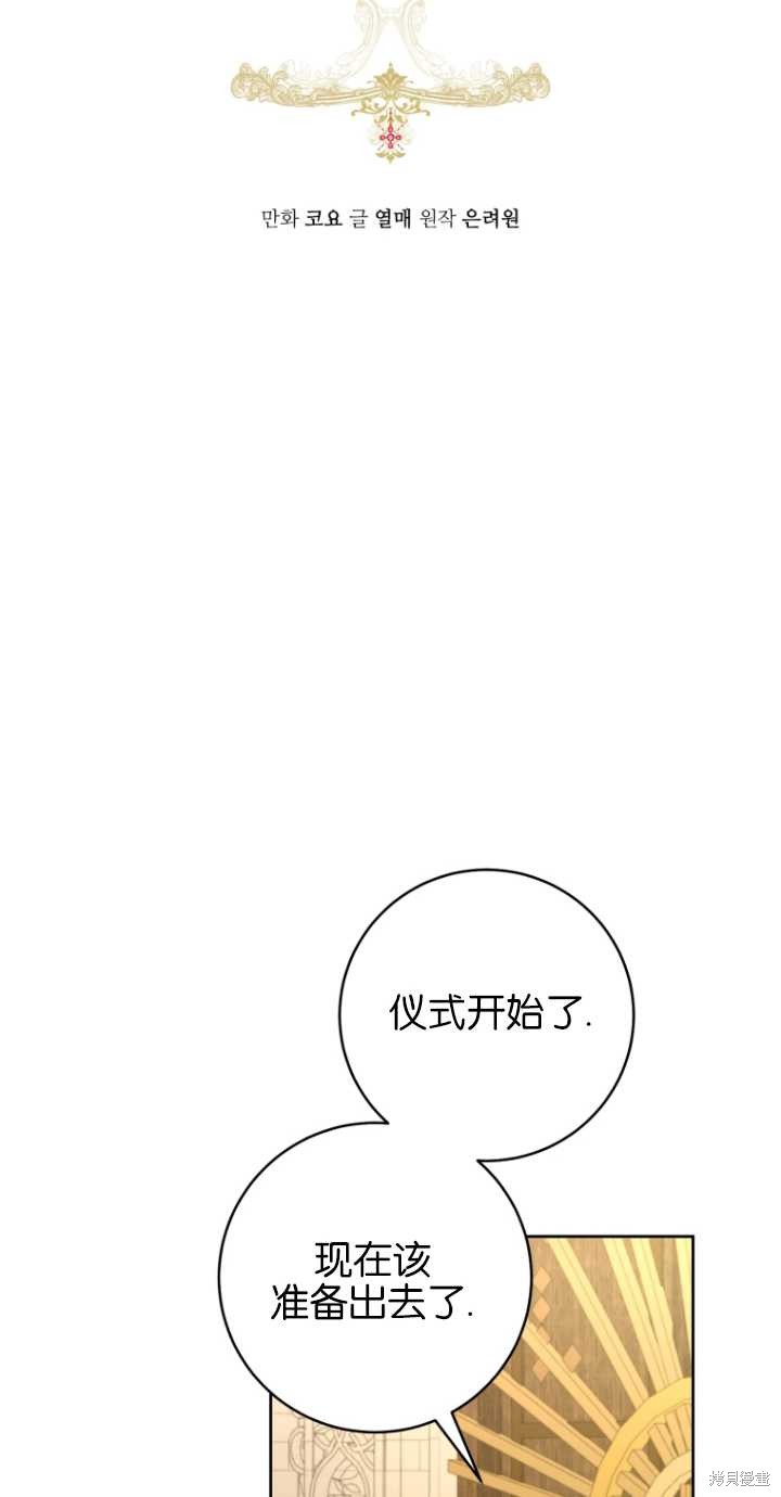 第39话24