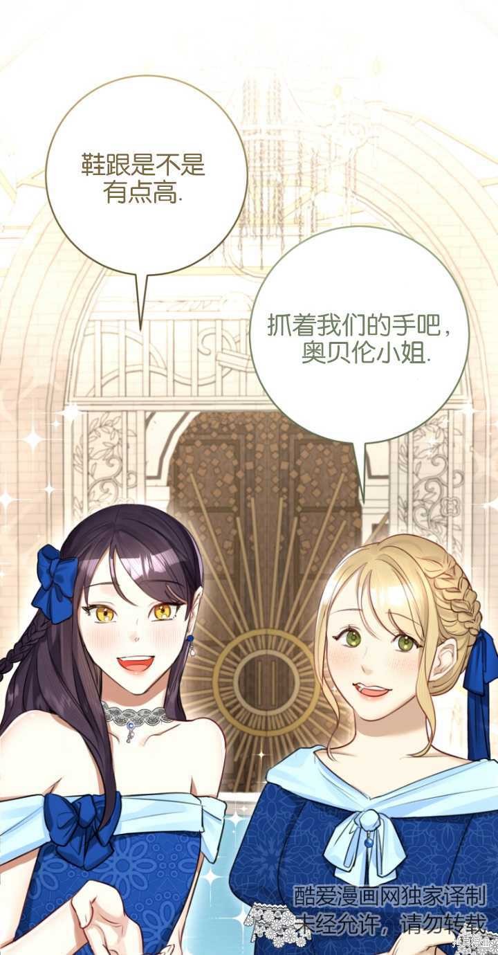 第39话26