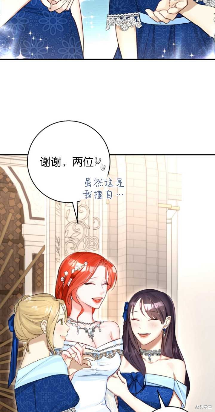 第39话27