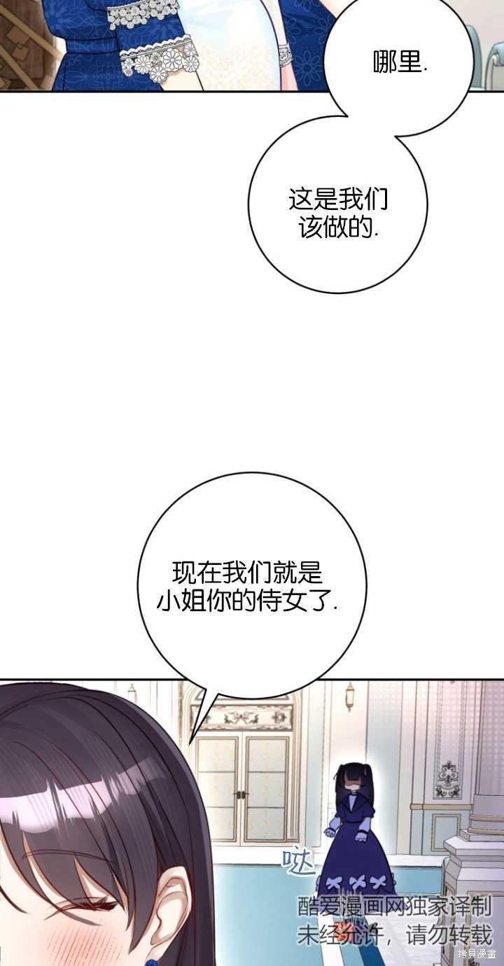 第39话28