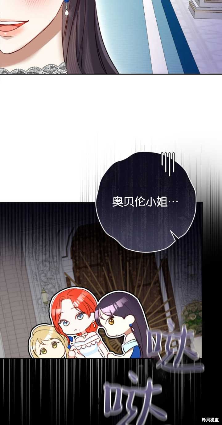 第39话29