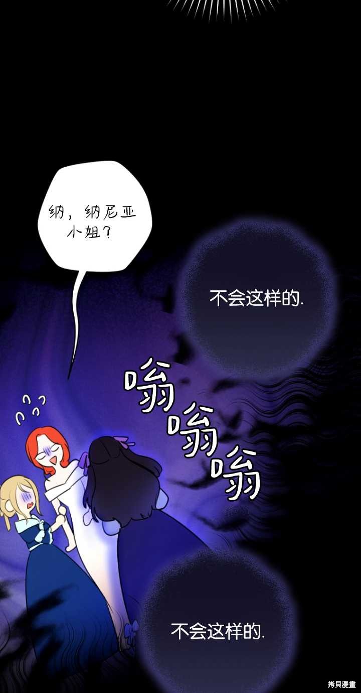 第39话32